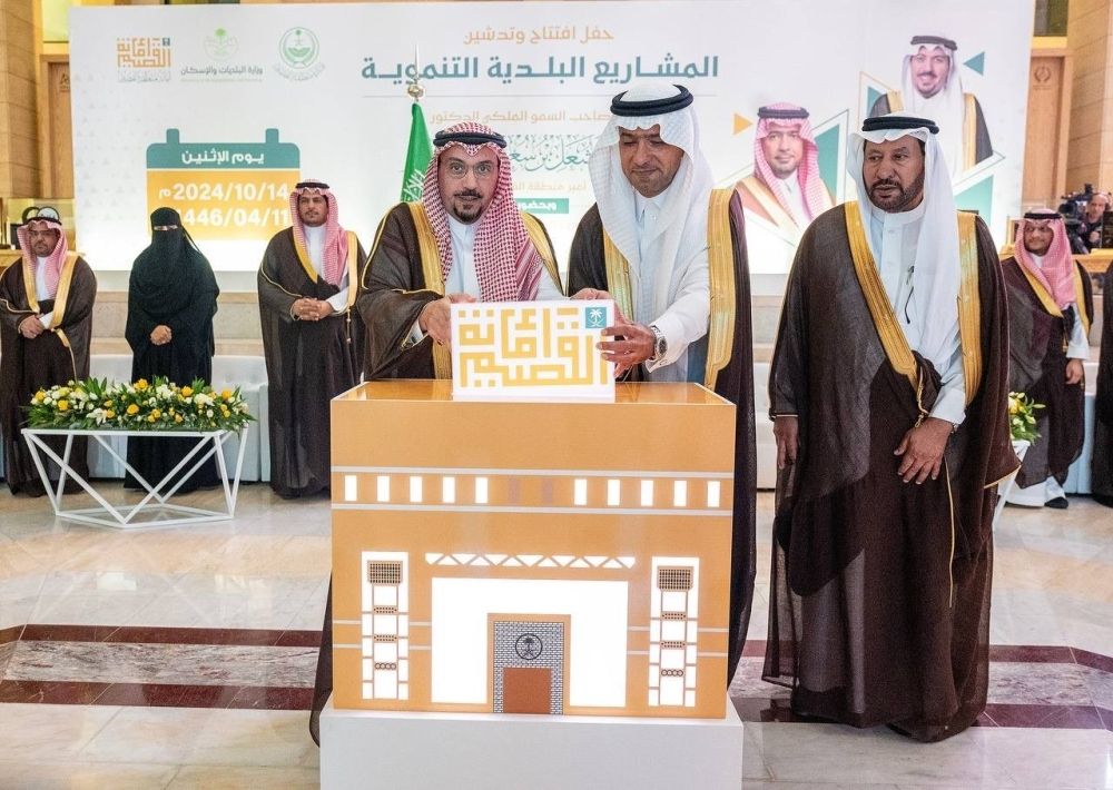 4 مليارات ريال لمشاريع جديدة بالقصيم