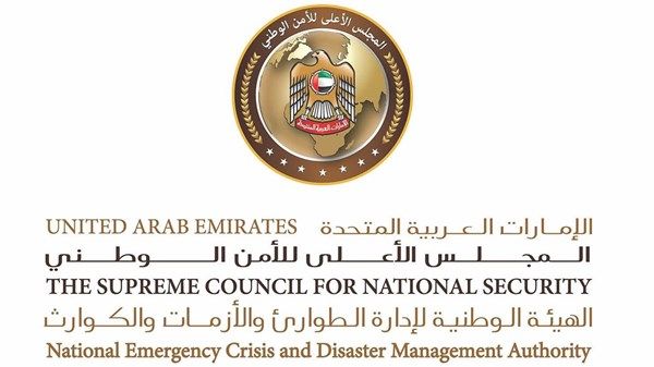 "الطوارئ والأزمات" تتابع الحالة المدارية في بحر العرب وتستعد بإجراءات استباقية