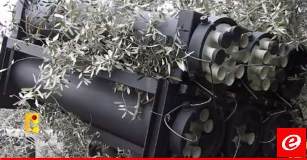 حزب الله: أطلقنا صلية صاروخية نوعية على مركز التأهيل والصيانة 7200 جنوب حيفا