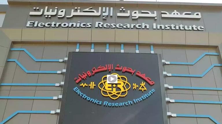 "بحوث الإلكترونيات" راعيًا شرفيًّا ومتحدثًا في قمة مصر الدولية لوسائل النقل الكهربائية