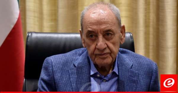 بري: تفاهُم "على بياض" مع ماكرون ولم أجد لدى بلينكن ما يدعونا للتفاؤل بالتوصل لوقف إطلاق النار