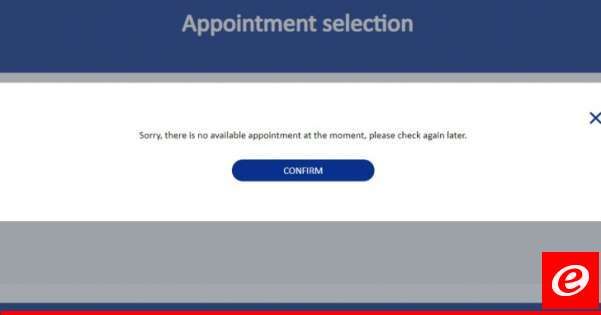 "النشرة": خدمة حجز موعد لطلب "فيزا" إلى فرنسا متوقفة في الوقت الراهن
