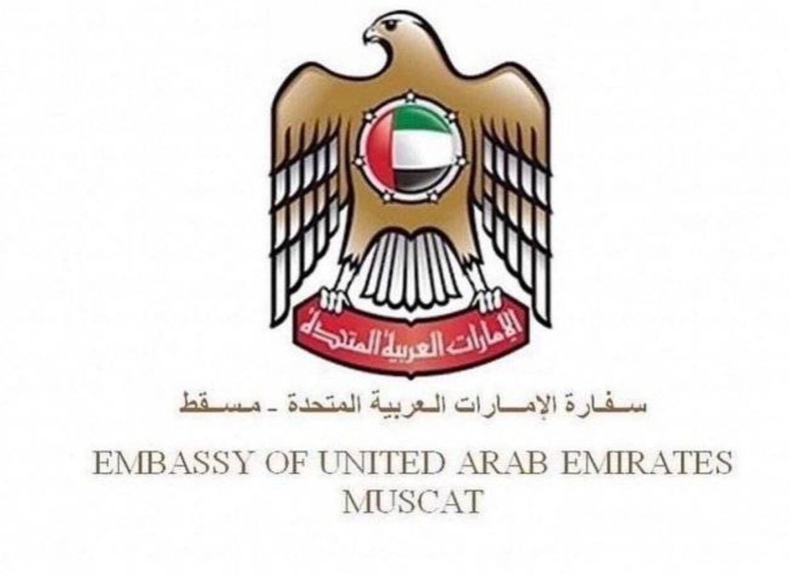 الخليج اليوم .. الإمارات.. تنويه مهم للمواطنين المتواجدين في سلطنة عمان