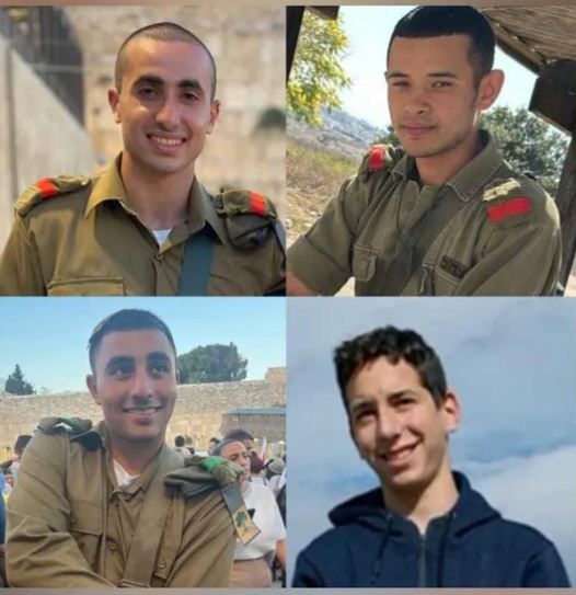 اسماء وصور الجنود القتلى في قاعدة بنيامينا