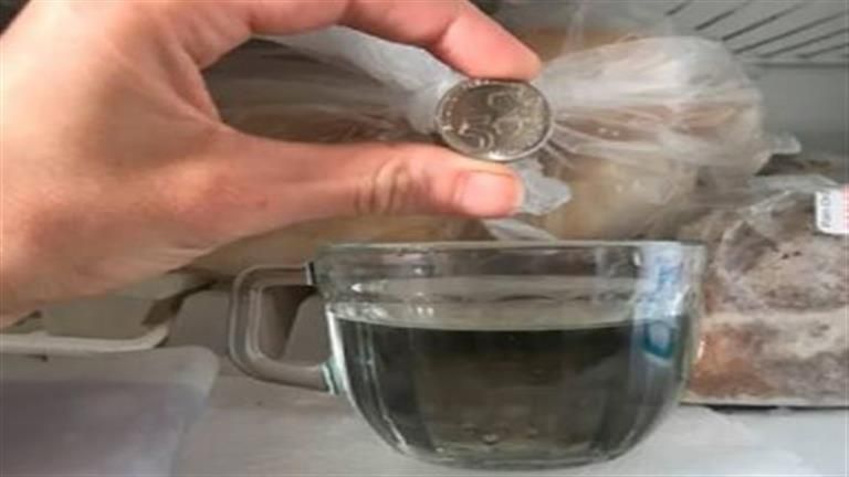 ضع عملة معدنية في الفريزر وشاهد ما سيحدث