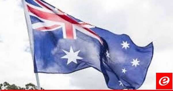 وزيرة الخارجية الأسترالية نصحت مواطنيها بعدم السفر إلى إسرائيل أو الأراضي الفلسطينية