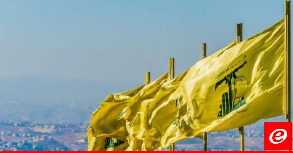 "حزب الله": نطالب الجهات ذات الصلة في لبنان والمنظمات الحقوقية والدولية بإدانة جرائم العدو النكراء بكل المقاييس