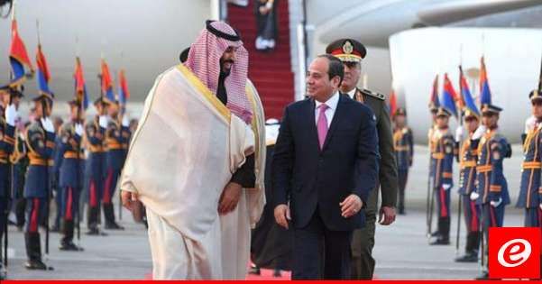 بن سلمان وصل الى القاهرة في زيارة لبحث العلاقات الثنائية وملفات المنطقة