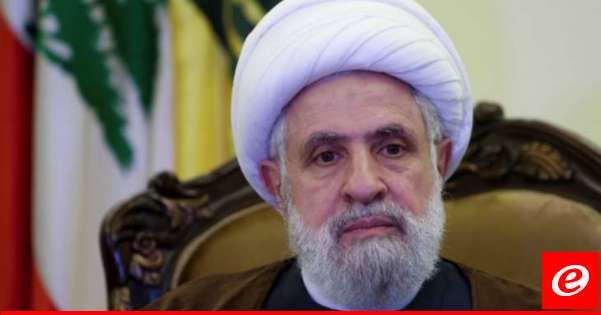 كلمة مرتقبة لنائب الأمين العام لحزب الله الشيخ نعيم قاسم بعد ظهر اليوم