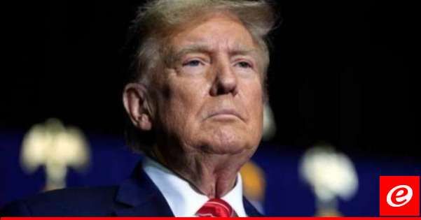 رويترز عن البيت الأبيض: نتابع عن كثب التهديدات الإيرانية ضد ترامب ومسؤولي إدارته السابقين منذ سنوات