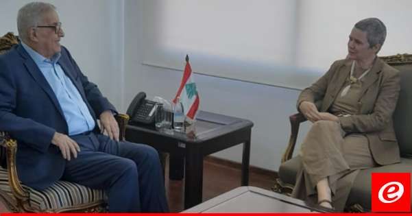 بو حبيب استقبل سفيرة الاتحاد الأوروبي وجدد تأييد لبنان الثابت للمبادرة الأميركية - الفرنسية