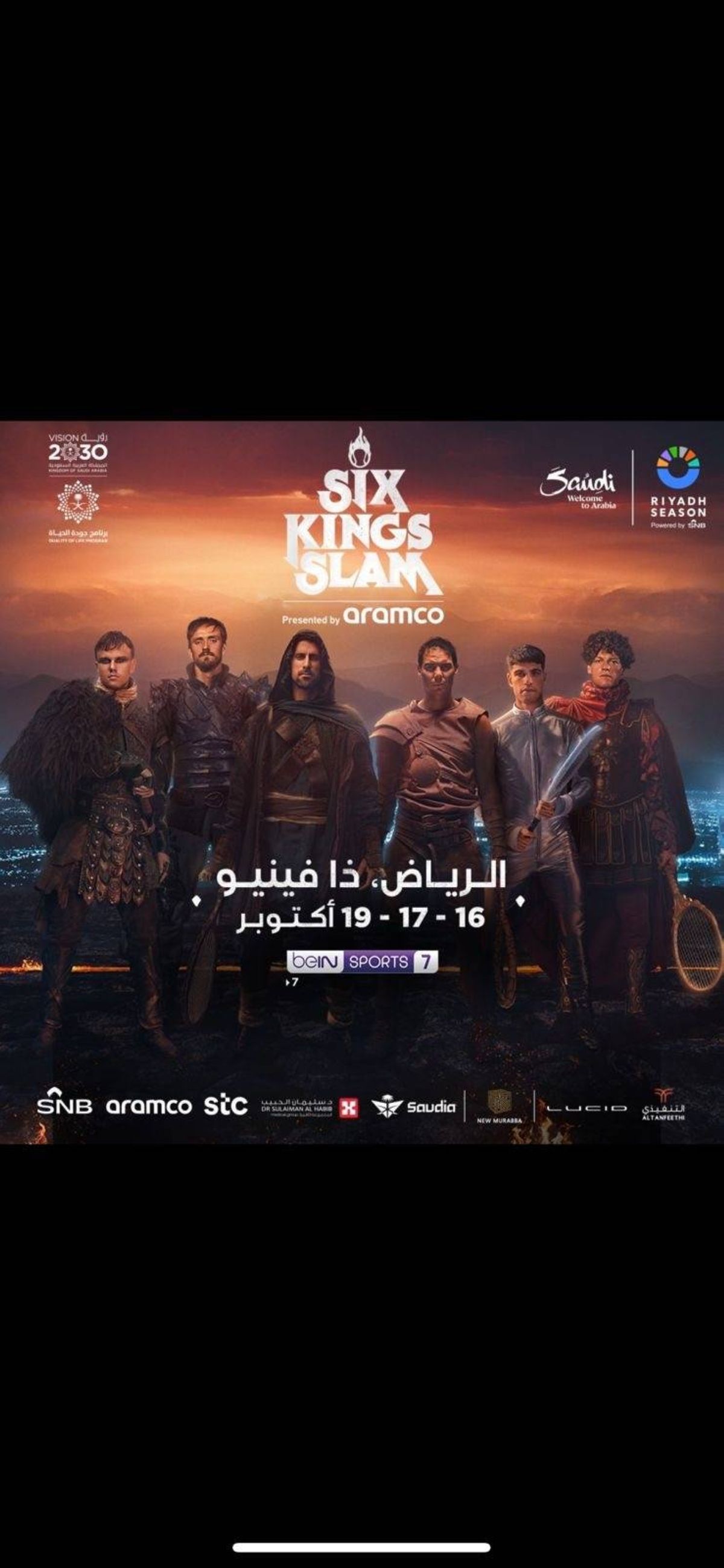 ضمن فعاليات "شتاء السعودية 2024": في موسم الرياض: عمالقة التنس يلهبون حماس الزوار والسياح في The Six Kings Slam