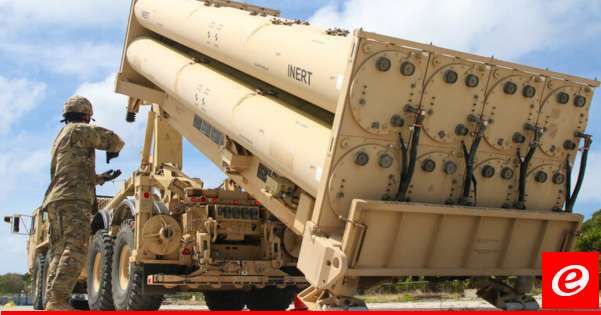 بلومبرغ عن مسؤول إسرائيلي: إسرائيل تتوقع وصول العناصر الأولى لمنظومة ثاد الدفاعية الأميركية اليوم