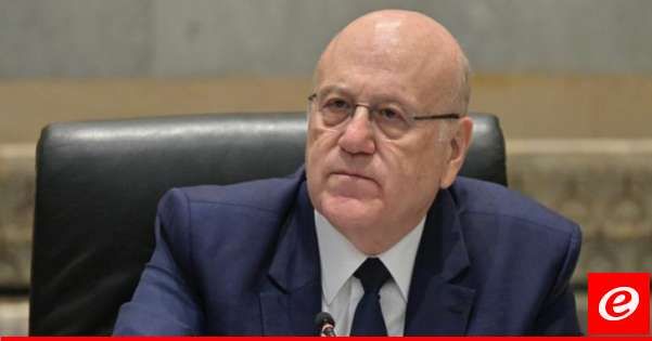 ميقاتي دان العدوان الاسرائيلي على المدنيين في النبطية: هل ينفع بعد اللجوء لمجلس الامن للمطالبة بوقف اطلاق النار؟