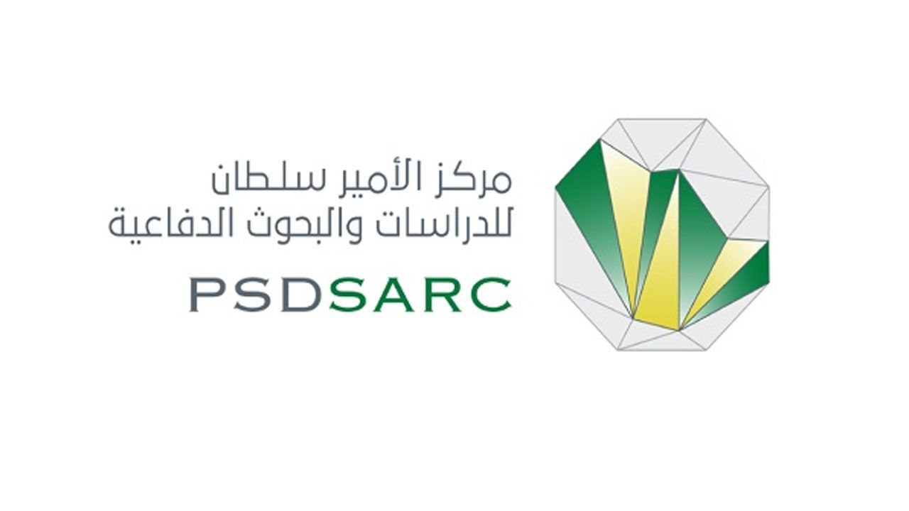وظائف شاغرة بمركز الدراسات والبحوث الدفاعية