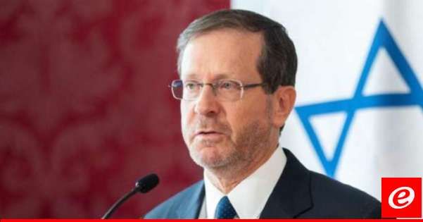 هرتسوغ عن خطاب قاسم: أخطأ كأسلافه الذين سبقوه وأعتقد أن يومه سيأتي أيضاً