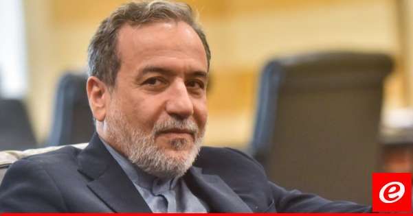 عراقجي أكد ضرورة وقف الهجمات على لبنان: نحذر من أي مغامرات صهيونية جديدة بالمنطقة