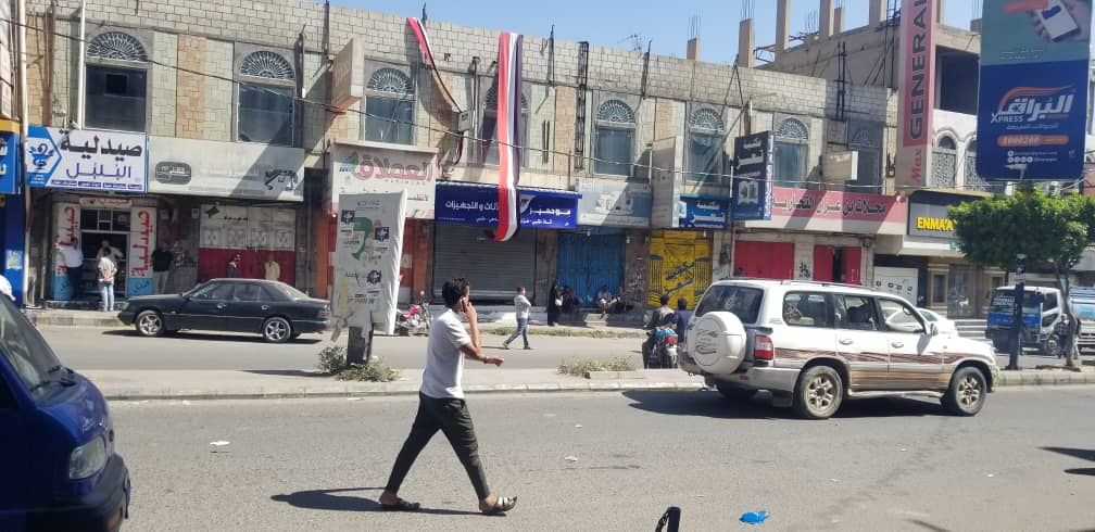 تعز.. إضراب شامل للمحلات التجارية ومنشآت الصرافة احتجاجا على انهيار العملة 