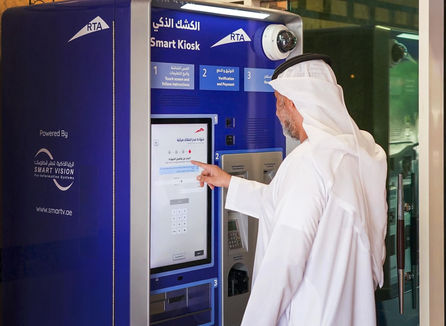 الامارات | طرق دبي تتيح تقسيط رسوم خدماتها على 4 أشهر