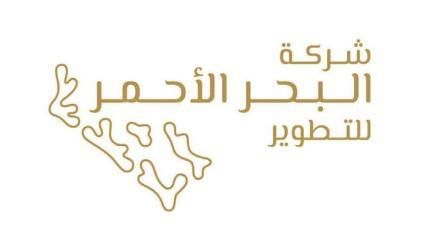 وظائف شاغرة لدى هيئة تنظيم الكهرباء