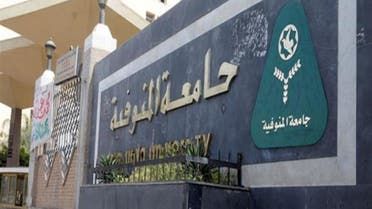 الخليج اليوم .. فيديو لأستاذ يصفع طالباً داخل جامعة.. يشعل غضب المصريين