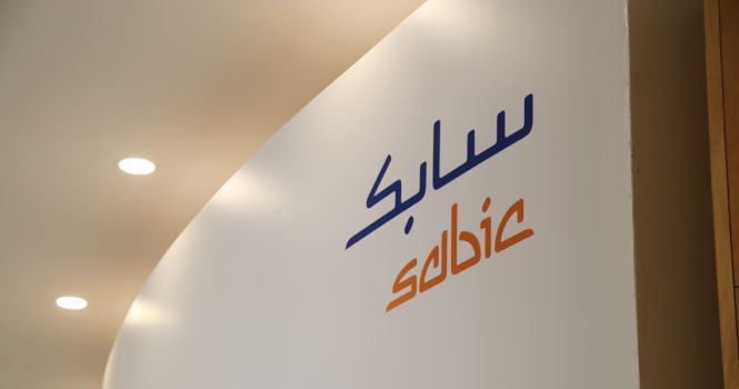 وظائف إدارية شاغرة لدى شركة سابك