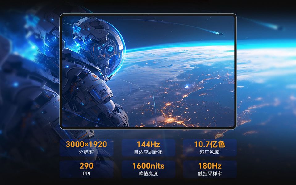 تكنولوجيا: جهاز Honor Tablet GT Pro ينطلق بمعدل تحديث 144Hz وسعر يبدأ من 350 دولار