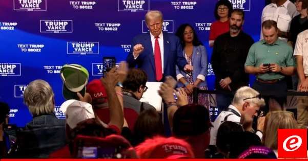 "CNN": ترامب يرقص لمدة 30 دقيقة في حدث انتخابي كان يُفترض أن تكون جلسة حوارية
