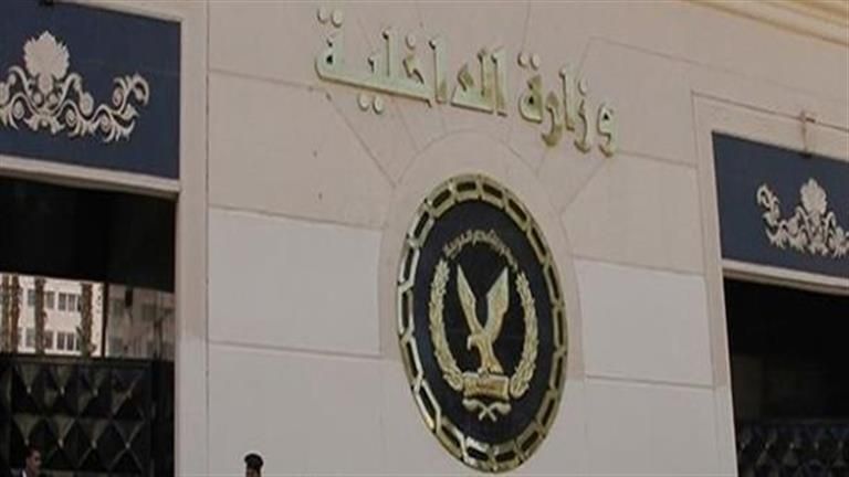 متلاعبًا بأحلام الشباب.. ضبط شخص لإدارة كيان تعليمي وهمي للنصب على المواطنين بالجيزة