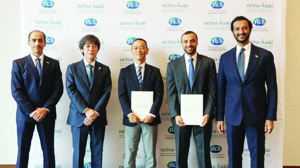 تفاهم بين «نِعمة» و«اليابان للتعاون الدولي» لتحقيق خفض في فقد وهدر الغذاء