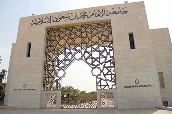 وظائف شاغرة بـ المركز الوطني لكفاءة وترشيد المياه