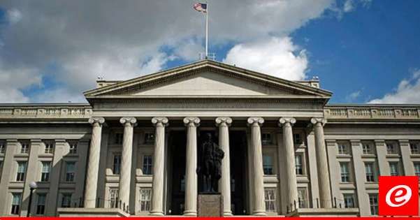 سلطات أميركا فرضت عقوبات على ما وصفتها بشبكة للتهرب من العقوبات مرتبطة بحزب الله