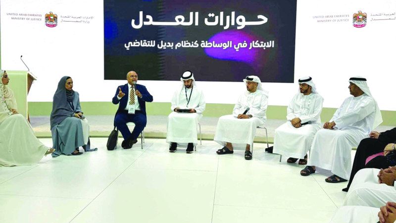 الامارات | «وساطة» منصة ذكية لحسم المنازعات المدنية والتجارية ودياً