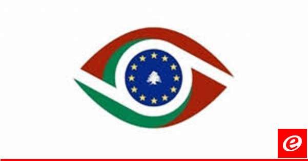 المرصد الاوروبي: متى سيقوم لبنان بالتحقيق بالانهيار المالي الذي سببته السياسة النقدية؟