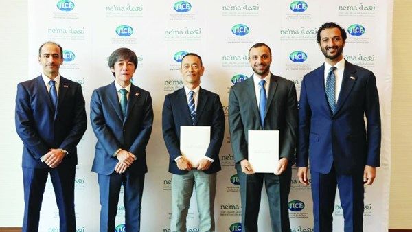 تفاهم بين «نِعمة» و«اليابان للتعاون الدولي» لتحقيق خفض في فقد وهدر الغذاء