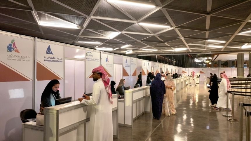 7700 وظيفة من 170 شركة في معرض «وظائف 2024»