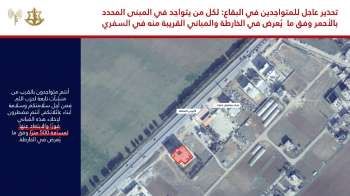 الجيش الإسرائيلي هدد سكان البقاع وتحديدًا المتواجدين في مبنى بمنطقة السفري للإخلاء