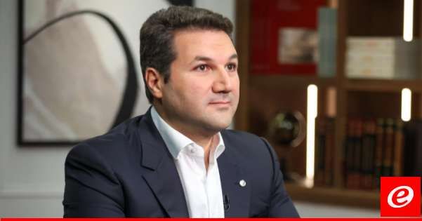 نديم الجميل: المواقف بلغة خشبية عفا عنها الزمن لم تعُد تنفع بل تضر لبنان واللبنانيين