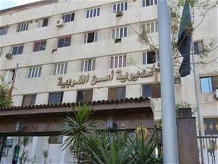 ضبط 45 طربة حشيش قبل توزيعها في احتفالات مولد السيد البدوي