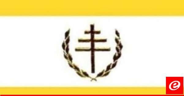 المجلس العام الماروني: بيان قمة بكركي يعكس تطلعات اللبنانيين إلى وحدة وطنية شاملة