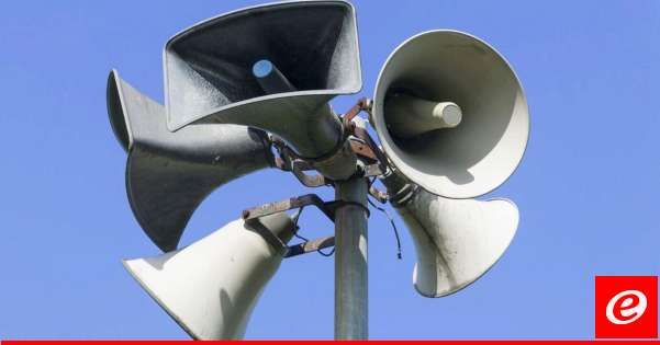 إعلام إسرائيلي: صفارات الإنذار تدوي في راموت نفتالي بالجليل الأعلى