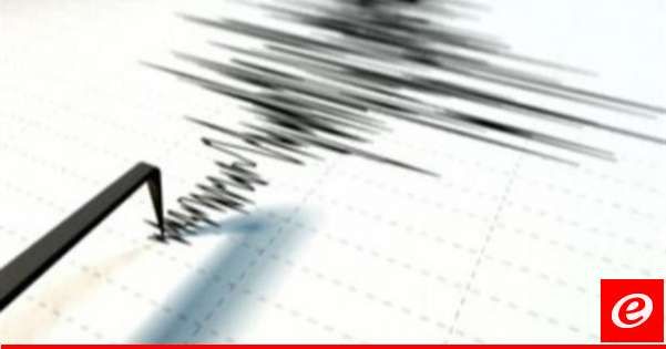 هزة أرضية بقوة 4,7 درجات ضربت ولاية سيواس التركية