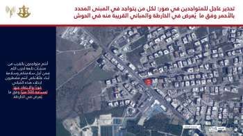 الجيش الإسرائيلي هدد سكان صور وتحديدًا المتواجدين في مبنى بمنطقة الحوش للإخلاء