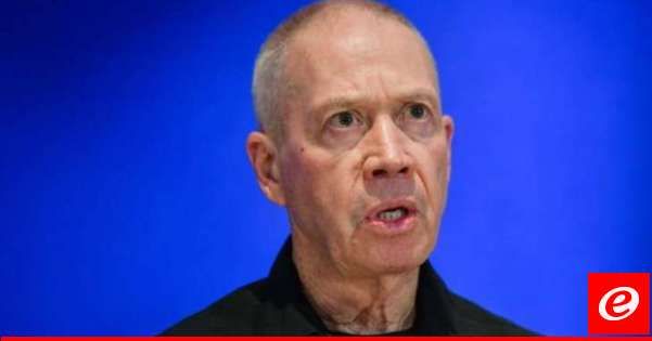 إعلام إسرائيلي: غالانت يجري مع رئيس الأركان ورئيس الشاباك مشاورات أمنية على حدود غزة