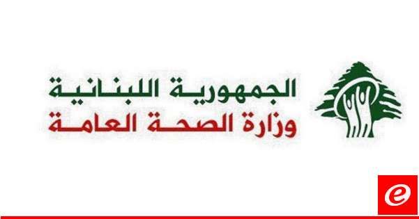 الصحة: 3 شهداء في الغارة الإسرائيلية على بلدة طيردبا