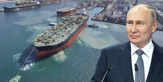 بريطانيا توجه ضربة قاصمة لأسطول بوتين النفطي