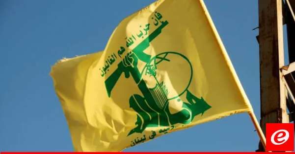 "حزب الله": قصفنا مستعمرة راموت نفتالي بصلية صاروخية ردًا على الاعتداءات على الجنوب