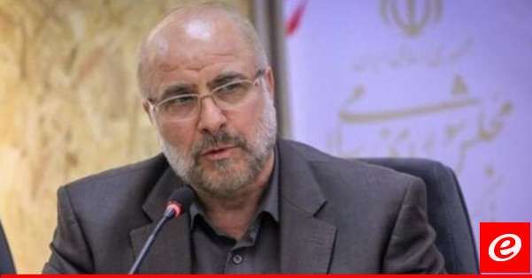 مصدر مقرب من قاليباف للميادين: ما نقل عنه بشأن وقف إطلاق النار في لبنان غير صحيح إطلاقًا