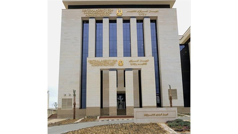 ترقيات الموظفين.. "التنظيم والإدارة" يتيح رابطا إلكترونيا للاستعلام