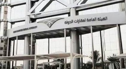 وظائف شاغرة بمستشفى الملك خالد للعيون